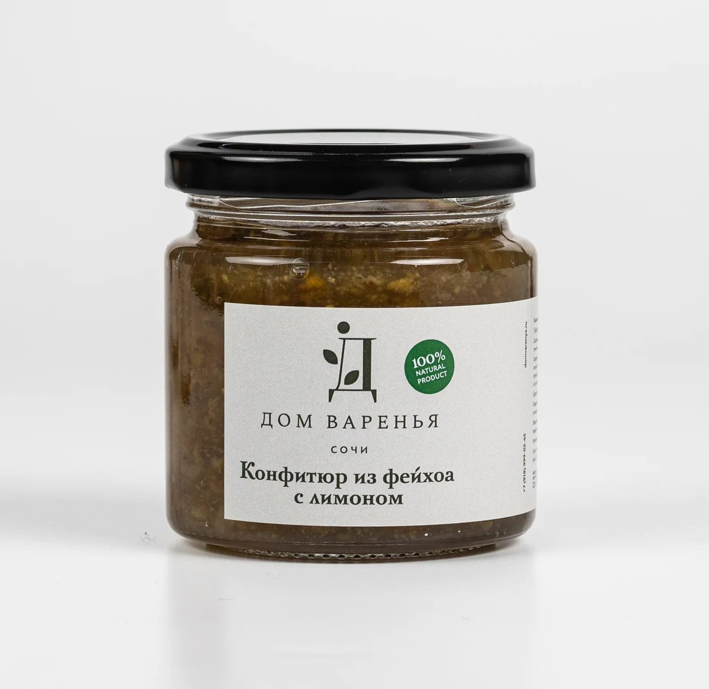Конфитюр из фейхоа с лимоном, 210 г