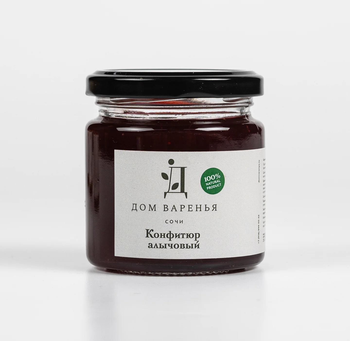 Конфитюр алычовый, 210 г